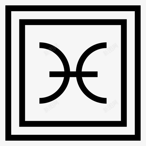 双鱼座鱼星座图标svg_新图网 https://ixintu.com 十二宫 双鱼座 方块 星座 鱼