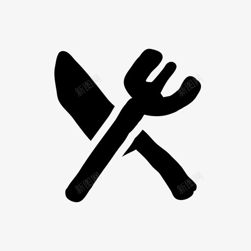 银器变体涂鸦手绘图标svg_新图网 https://ixintu.com 手绘 手绘材料设计图标 涂鸦 银器变体