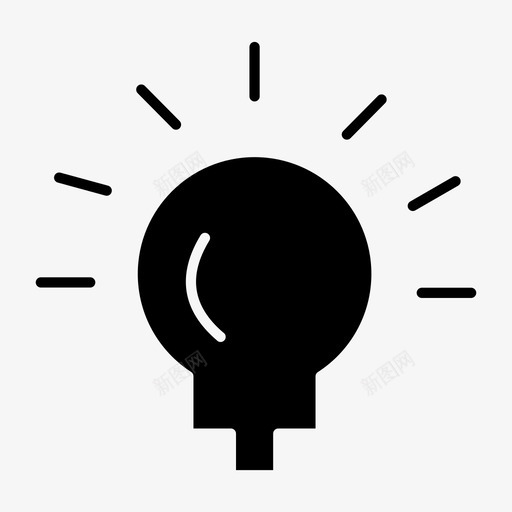思想电照明图标svg_新图网 https://ixintu.com 思想 技术 灯泡 照明 电