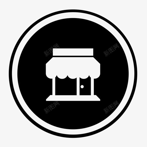 我要开店3svg_新图网 https://ixintu.com 我要开店3