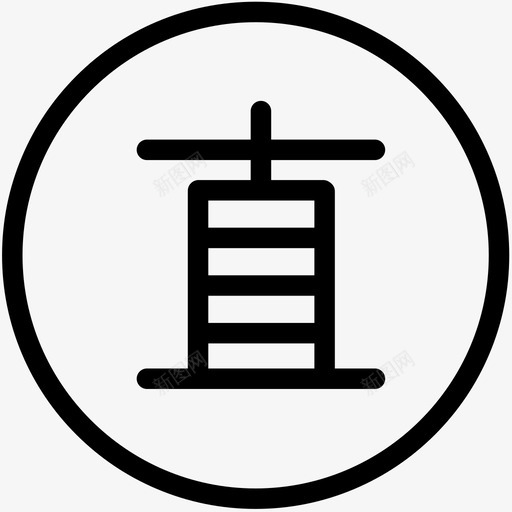 yqf-直飞优先svg_新图网 https://ixintu.com yqf-直飞优先