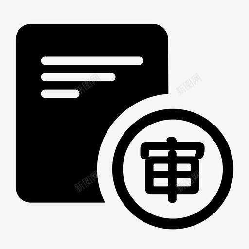 背景材料审核svg_新图网 https://ixintu.com 背景材料审核