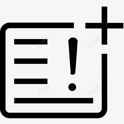 新出行提示 svg_新图网 https://ixintu.com 新出行提示