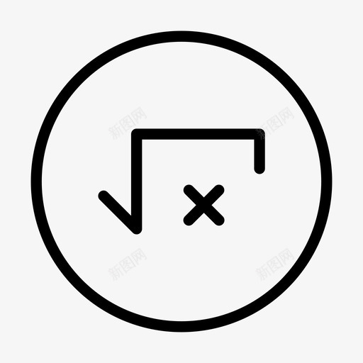平方根箭头用户界面图标svg_新图网 https://ixintu.com 平方根 用户界面 箭头