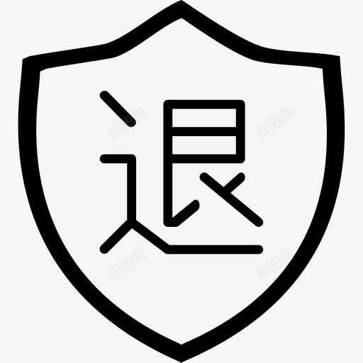 40_14天可退svg_新图网 https://ixintu.com 40_14天可退