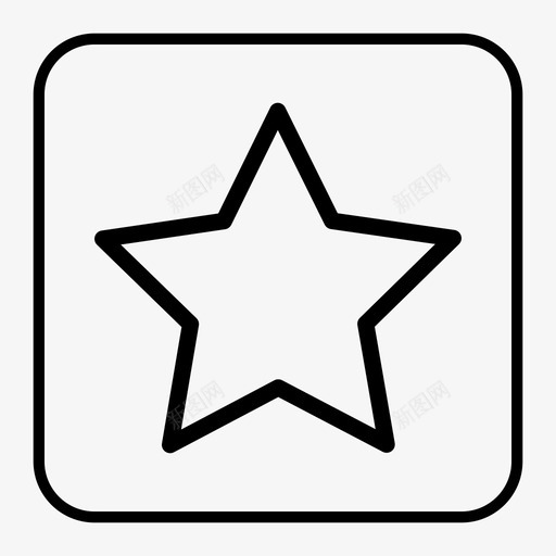 星星最喜欢的喜欢图标svg_新图网 https://ixintu.com 喜欢 星星 星率 最喜欢的 线图标在一行四舍五入方形