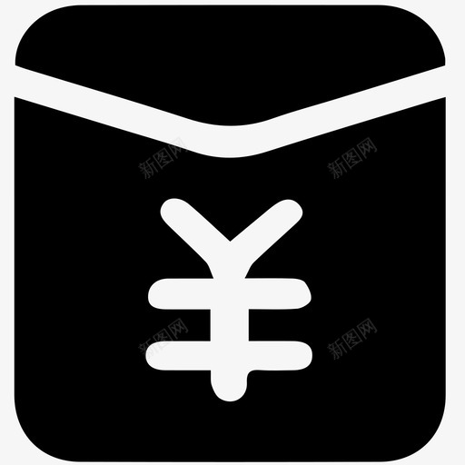 待收红包svg_新图网 https://ixintu.com 待收红包