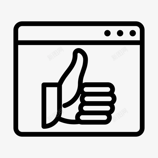 浏览器式竖起大拇指用户界面图标svg_新图网 https://ixintu.com 浏览器式 浏览器界面 用户界面 竖起大拇指 网站