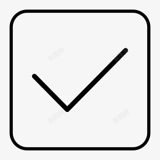 选中标记已批准确认图标svg_新图网 https://ixintu.com 好 完成得好 已批准 确认 线条图标为圆形方形 选中标记