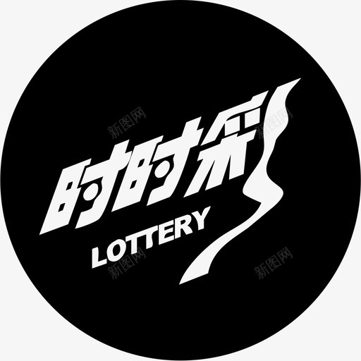 时时彩svg_新图网 https://ixintu.com 时时彩 shishicai