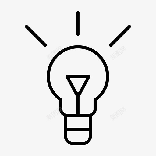 灯泡聪明主意图标svg_新图网 https://ixintu.com 主意 灯 灯泡 聪明