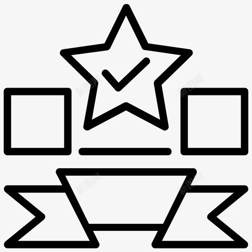 好选择卓越质量图标svg_新图网 https://ixintu.com 卓越 好选择 推荐 质量 项目管理线图标