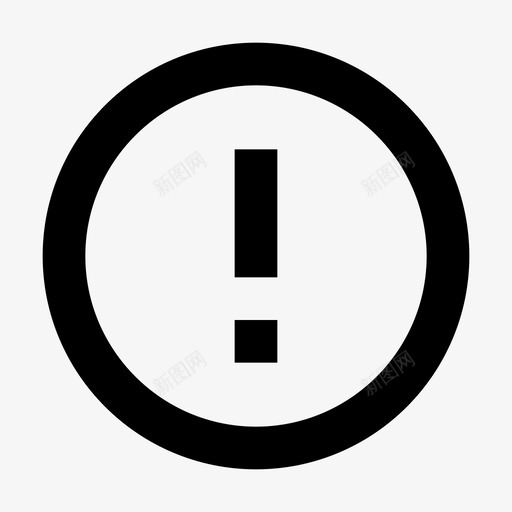 ic_叹号提示_24pxsvg_新图网 https://ixintu.com ic_叹号提示_24px