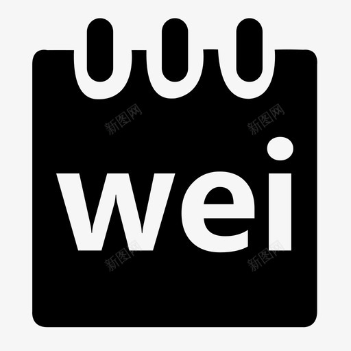 微简历svg_新图网 https://ixintu.com 微简历