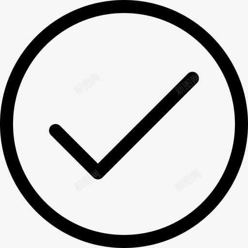 同意svg_新图网 https://ixintu.com 同意 40x40同意
