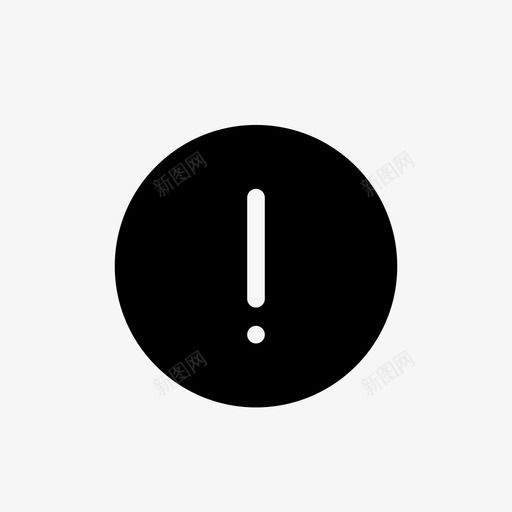 提示-填充svg_新图网 https://ixintu.com 提示-填充