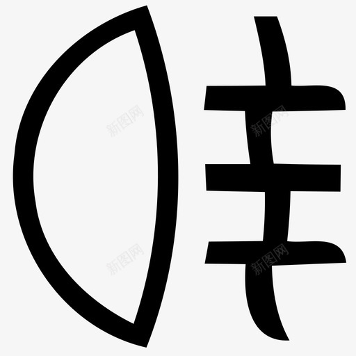 后雾灯svg_新图网 https://ixintu.com 后雾灯