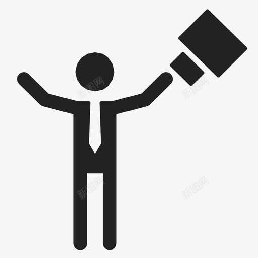 成功的员工回到家里快乐图标svg_新图网 https://ixintu.com 人 回到家里 快乐 快乐的员工 成功的员工