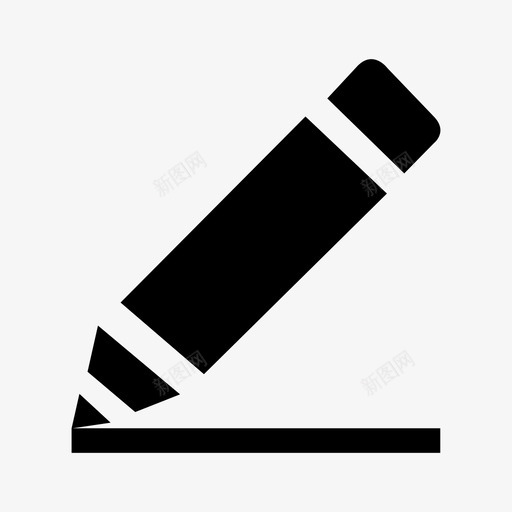 编辑svg_新图网 https://ixintu.com 编辑 微视名片_编辑