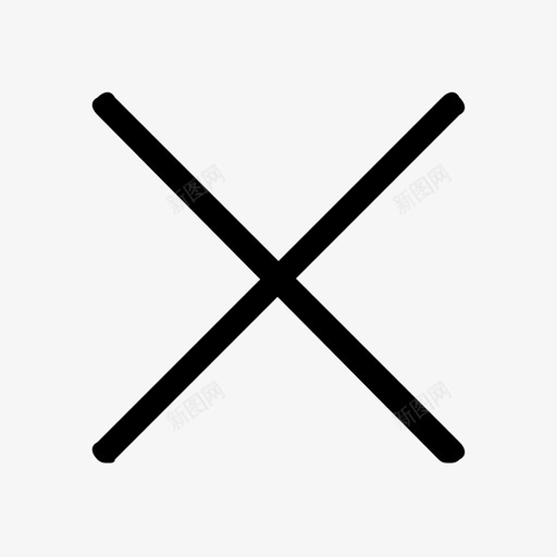 乘号svg_新图网 https://ixintu.com 乘号