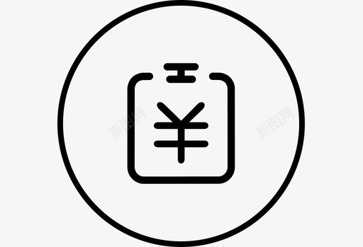 商品价格svg_新图网 https://ixintu.com 商品价格