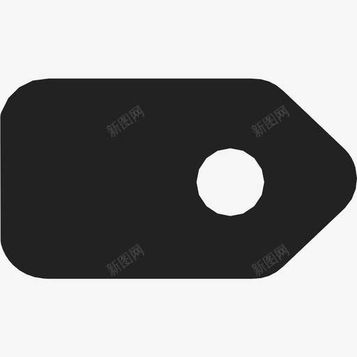 价签吊牌图标svg_新图网 https://ixintu.com 价签 吊牌