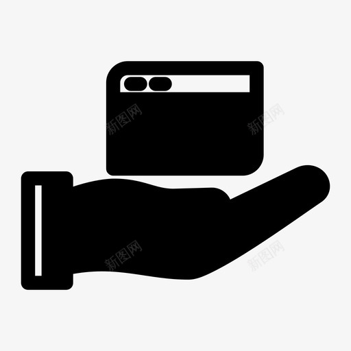 信用卡给手图标svg_新图网 https://ixintu.com 付 信用卡 手 给