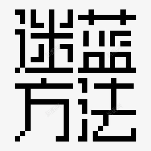 迷蓝svg_新图网 https://ixintu.com 迷蓝