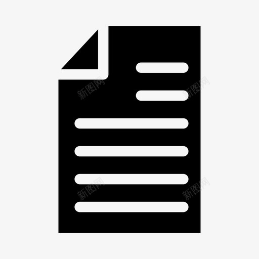 文件法律文件图标svg_新图网 https://ixintu.com 文件 法律文件