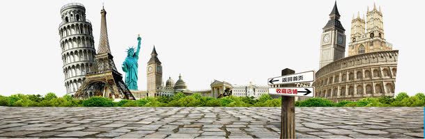 城市建筑png免抠素材_新图网 https://ixintu.com 名胜古迹 城市建筑 教堂 风景