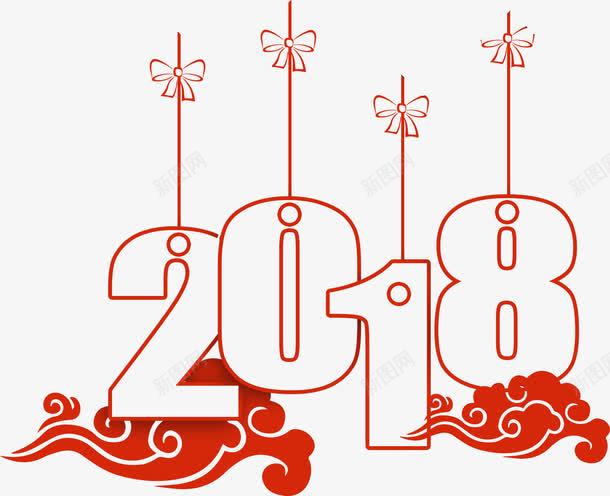 中国风2018狗年艺术字png免抠素材_新图网 https://ixintu.com 中国风 卡通 新年 祥云 红色 艺术字 蝴蝶结