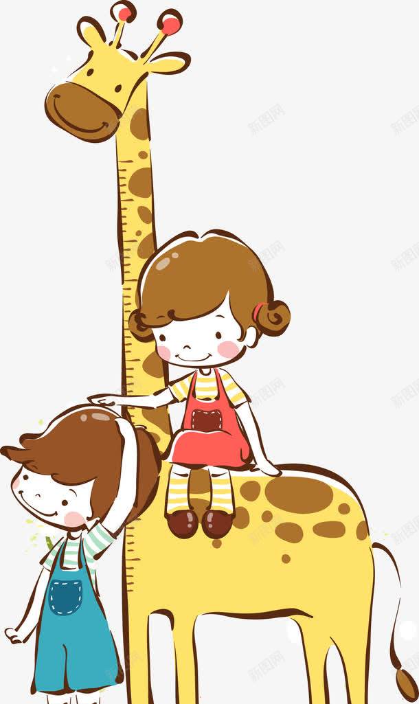 卡通男孩女孩长颈鹿png免抠素材_新图网 https://ixintu.com 卡通男孩女孩长颈鹿矢量 男孩女孩 矢量卡通男孩女孩长颈鹿 长颈鹿