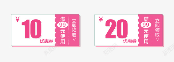 10元粉色情人节优惠券psd_新图网 https://ixintu.com 10元 10元优惠券 10元粉色情人节优惠券 优惠券 情人节 情人节优惠券 粉色 粉色优惠券