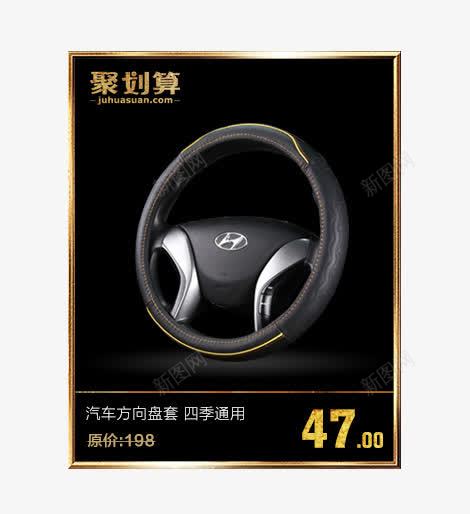 产品模板png免抠素材_新图网 https://ixintu.com 古典 聚划算 金属风 黑色