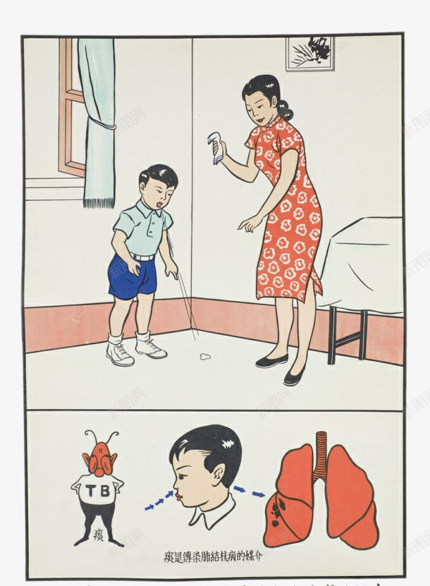 不随地吐痰插画png免抠素材_新图网 https://ixintu.com 不随地吐痰 插画 教育