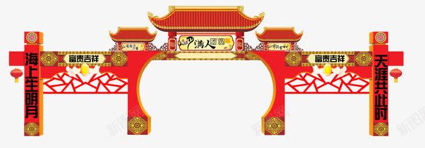 中秋门框png免抠素材_新图网 https://ixintu.com 中秋节 中秋门框 八月十五 对联
