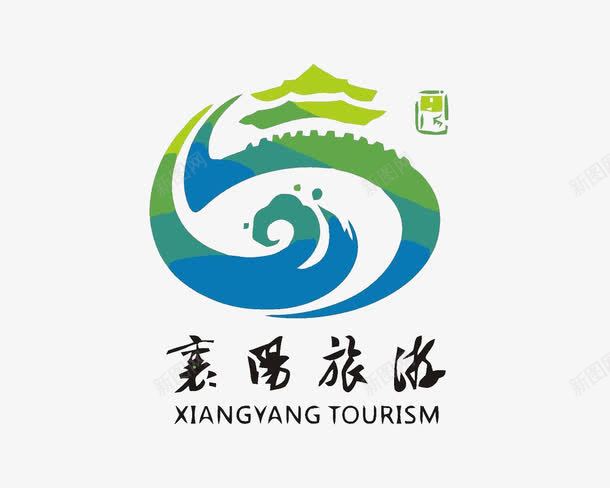 中国襄阳旅游图标png_新图网 https://ixintu.com 中国 中国旅游日 图标 文字字体 旅游 标志 英文注释 蓝绿色图案 襄阳