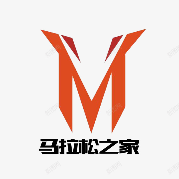 马拉松logo之家图标psd_新图网 https://ixintu.com 免扣素材 源文件 马拉松logo 马拉松之家