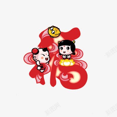 招财福童子男png免抠素材_新图网 https://ixintu.com 喜庆 招财 童子