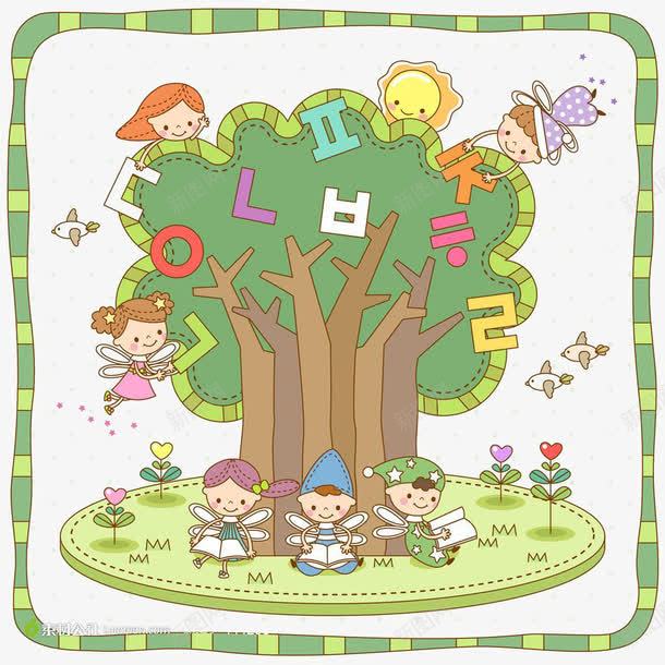 绿色心情png免抠素材_新图网 https://ixintu.com 开心 树 男孩女孩 绿色