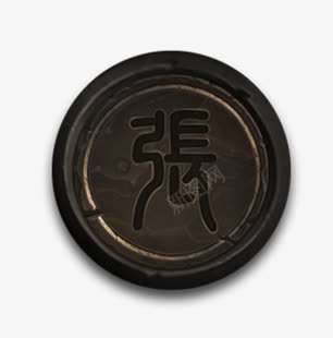 黑色游戏图标装饰png免抠素材_新图网 https://ixintu.com 图标 游戏 装饰 黑色