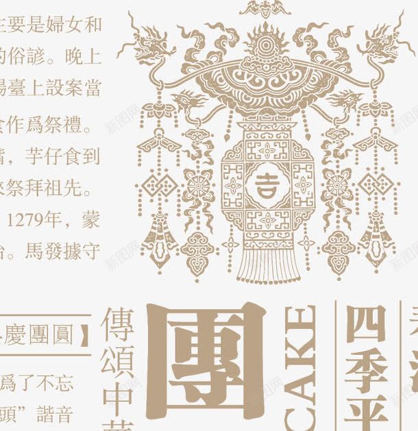 灰金装饰png免抠素材_新图网 https://ixintu.com 灰金 背景 装饰