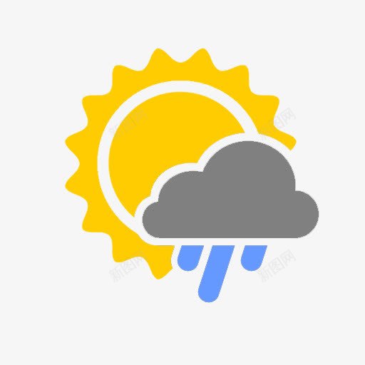 晴转小雨图标png_新图网 https://ixintu.com 小雨 晴