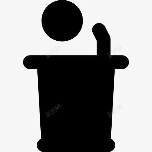 会议图标png_新图网 https://ixintu.com 业务 会议 商人 坚持的人 演讲