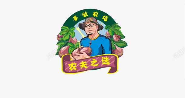 农夫之谜png免抠素材_新图网 https://ixintu.com 儿童 卡通 少儿 手绘