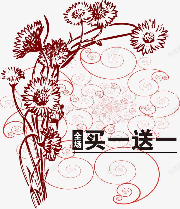 活动背景满赠png免抠素材_新图网 https://ixintu.com 活动 活动背景 满赠 满赠元素 矢量满赠 背景