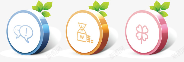 彩色标签元素矢量图ai免抠素材_新图网 https://ixintu.com 彩色 标签 炫酷 网页装饰元素 矢量图