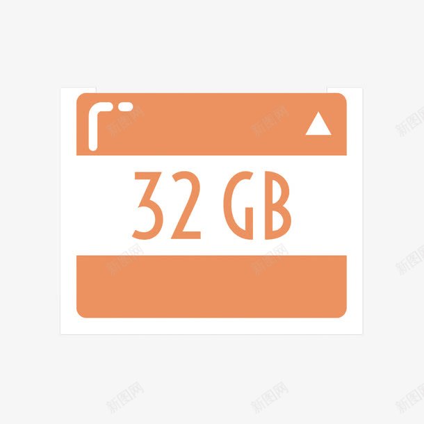 一张32G的内存卡png免抠素材_新图网 https://ixintu.com 32 内存 矢量素材 素材