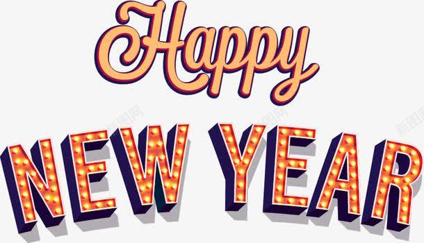 手绘新年字母亮片图案png免抠素材_新图网 https://ixintu.com 亮片 图案 字母 手绘 新年