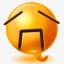 小逗号表情png免抠素材_新图网 https://ixintu.com 哭丧 表情 逗号